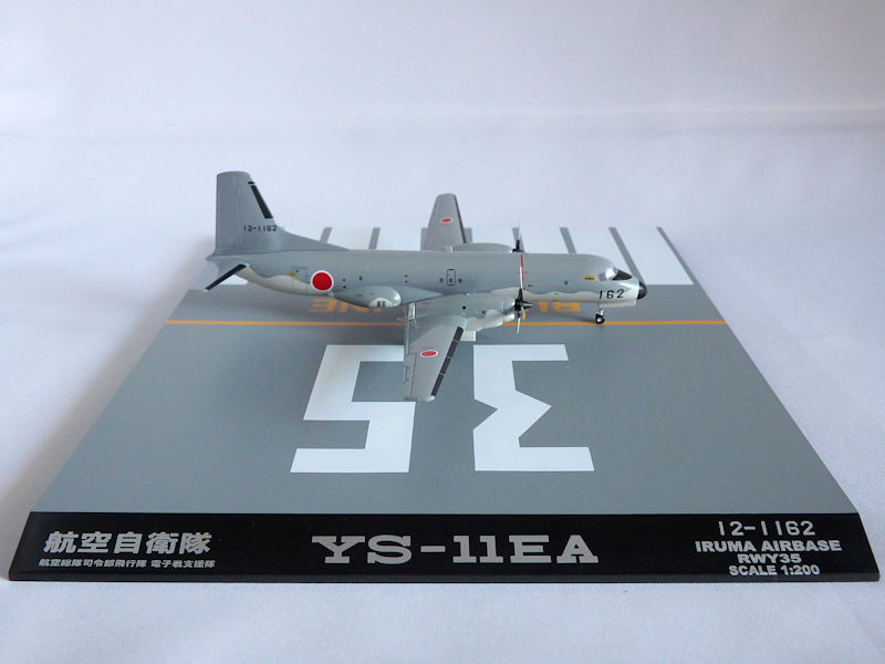 YS-11